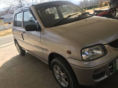 Coure for sale 2006 lahore Number