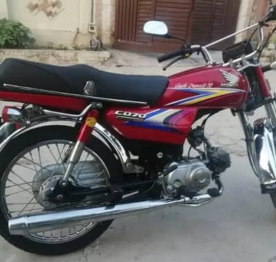ہونڈا سی ڈی 70 ٹوٹل ہے بھائی