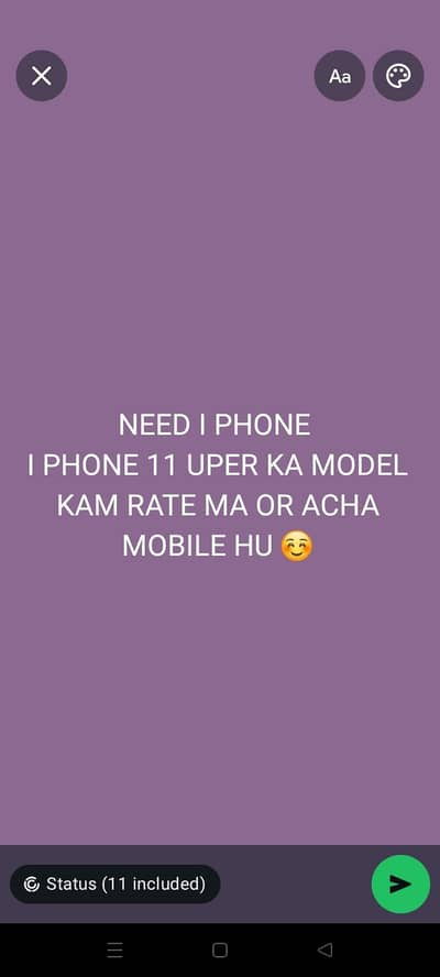 NEED I PHONE mobiles 11 SA UPER KA MODEL