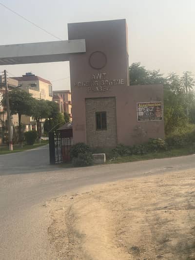 10 Marla Corner Plot For Sale In AWT Phase 1 Lahore.