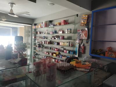 Medical & super store