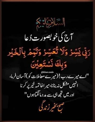 Required HVAC Experience person