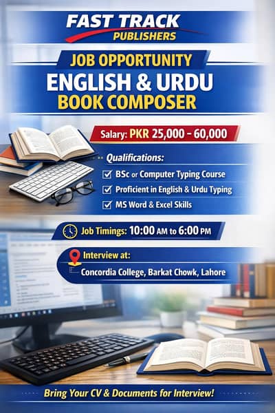 english and urdu composer