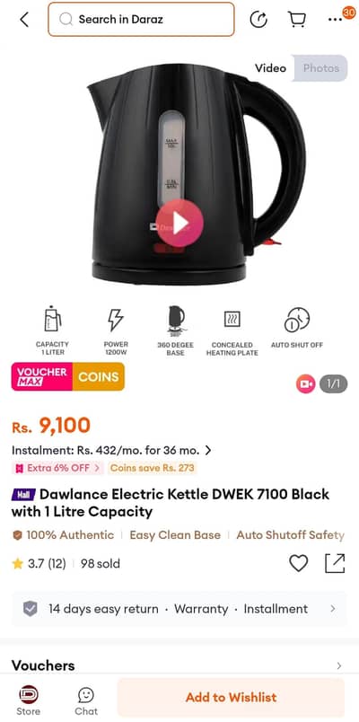 Dawlance Electric Kettle DWEK 7100 Black 1L