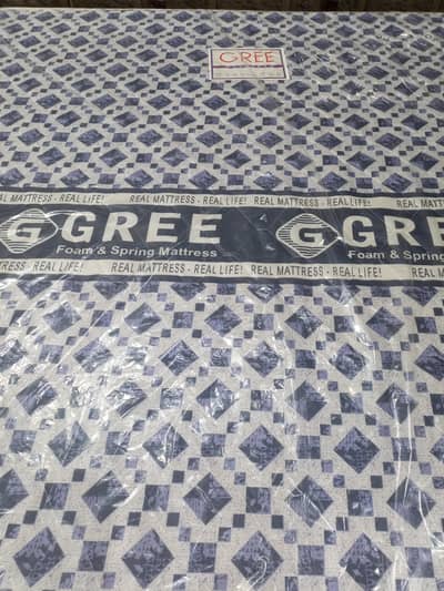 Gree Quilt