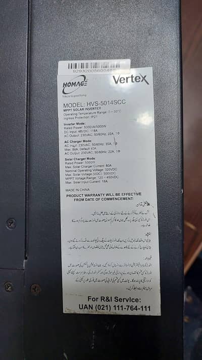 Homage 5 kw inverter