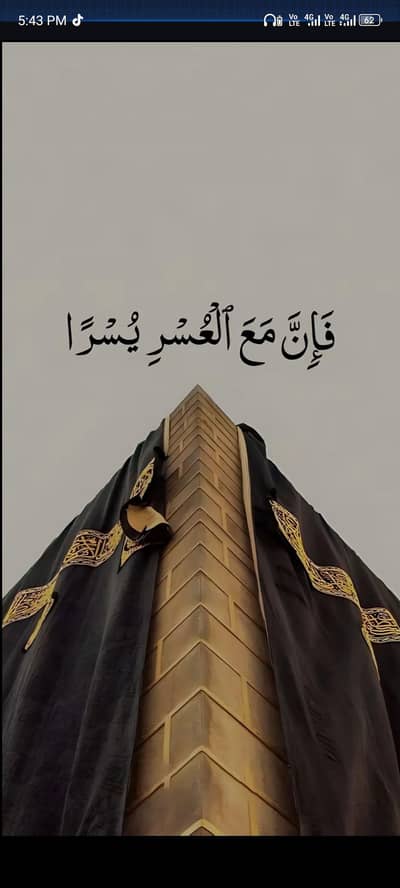 I need a job for driving