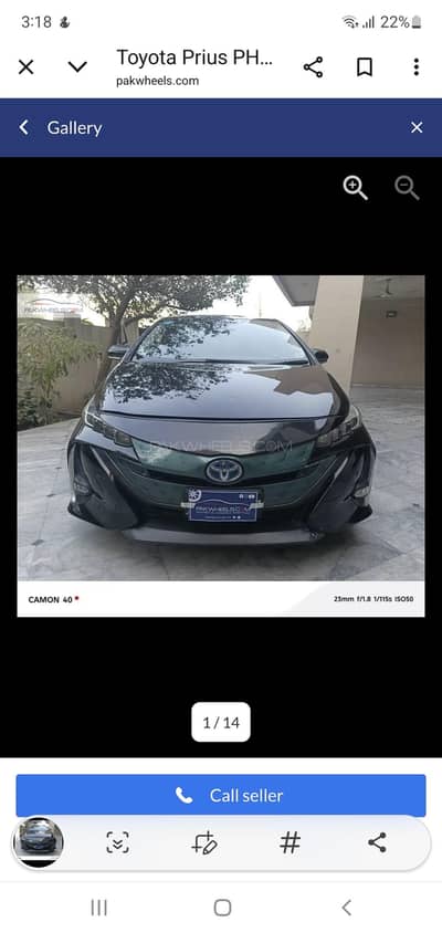 Prius PHV (Plug In Hybrid)