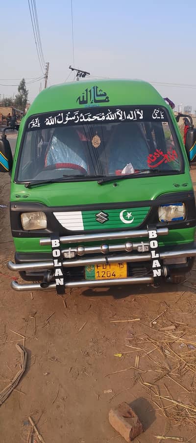 Bolan carry daba fore sale