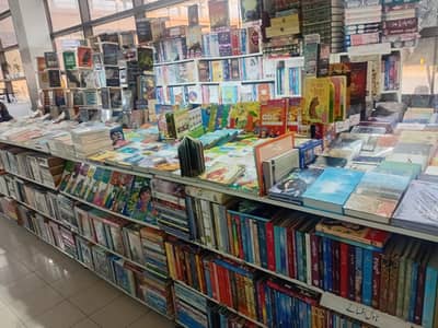 Books for sale