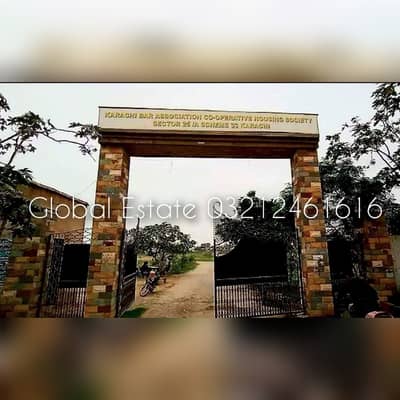 Bank Loan Applicable Corner House Karachi Bar Society Sector 25-A