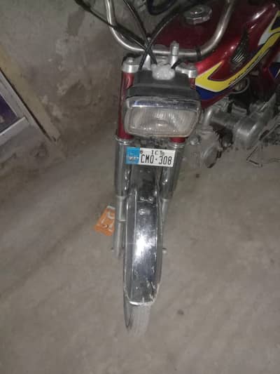 Bike for sale