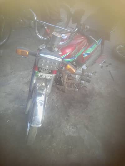 CD 70 Chakwal Number