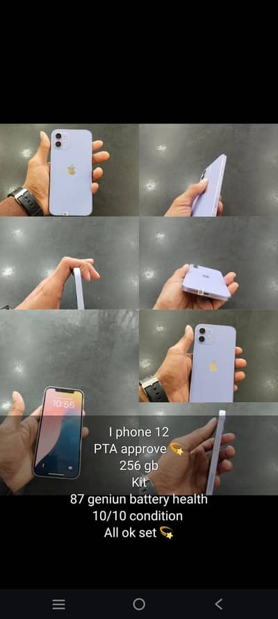 I phone 12 PTA approve / 256
