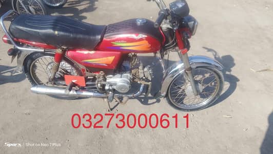 bike for sale