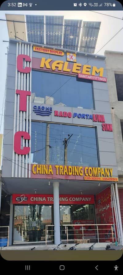 Femaile Accounts Officer