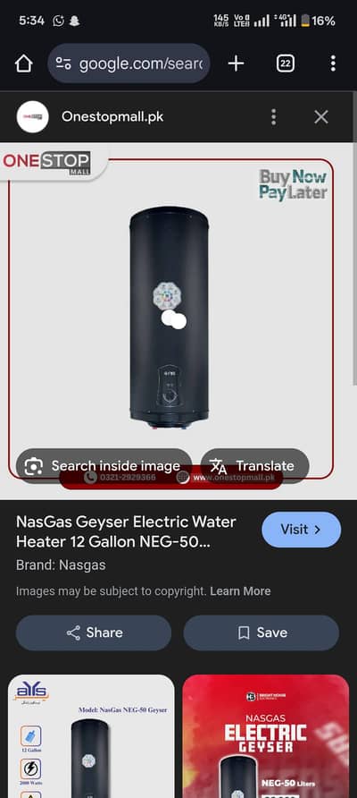 nasgas electric gyseor neg-50