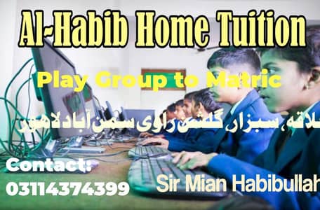 HOME TUITION ACADEMY