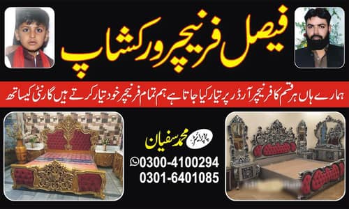 sirf order pe tyar hoga