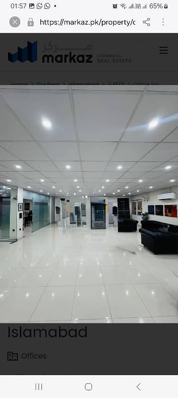 I-10 Commercial Office Available For Rent