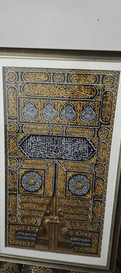 Khana e Kaba door frame wall