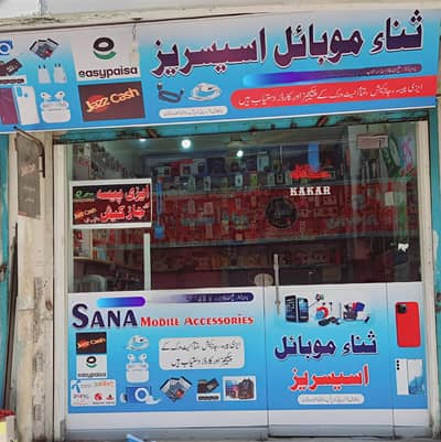 GTA 5 PC PAKISTANI MODS.