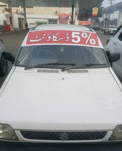 Suzuki Mehran for Sale in Lahore