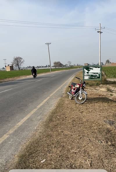 Commercial plot for sale