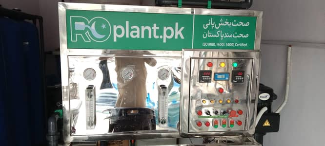 RO Water Plant for Sale, Water Filtration RO System, RO / Water Plant