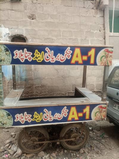 thela sale ker ne h  03122793392