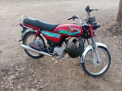 Honda cd 70