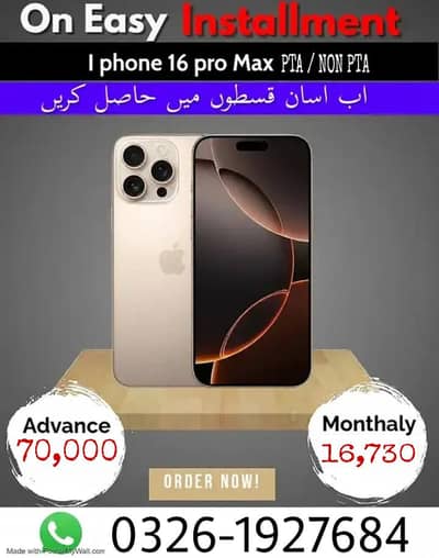 Apple iphone 16 Pro Max PTA Approved on easy instalment