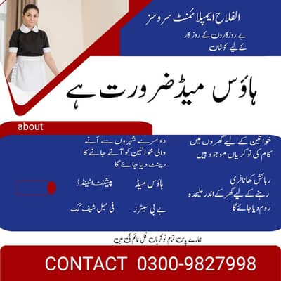 need house maid female chef cook baby sitter. Maid jobs islamabad