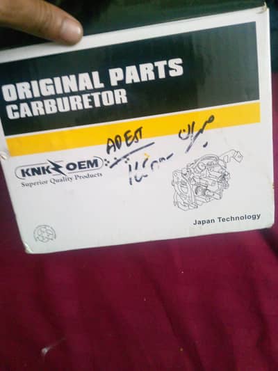 mehran carprater japan design new