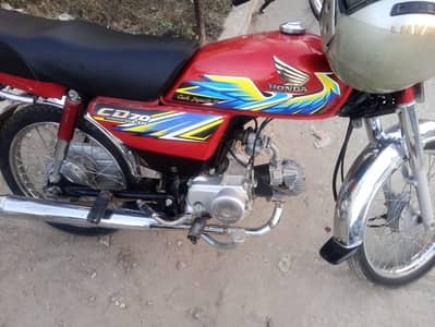 Honda 70 isd no