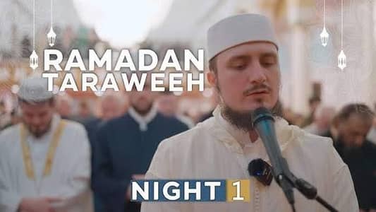 NEED A MALE HAFIZ AROUND 20 FOR RAMAZAN TARAWEEH