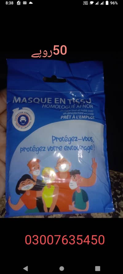 بہترین ماکس