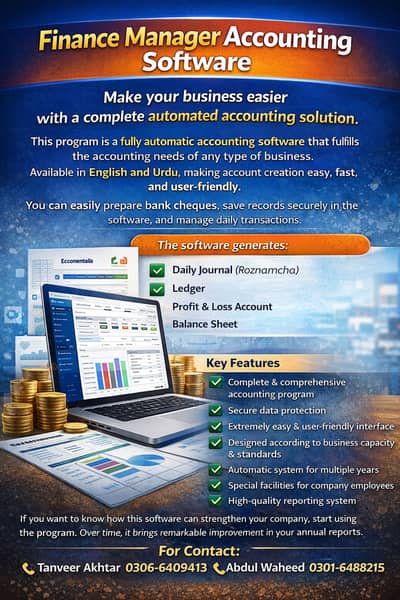 Accounting(accounts) Software for business smoothness on finger tips