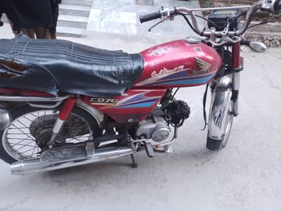 cd 70 2006 model good in running condition