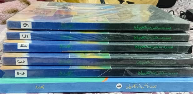 Hamdard Science Encyclopedia 6 Volumes in Urdu for Sale
