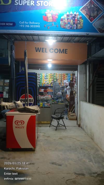 grocery ànd general store