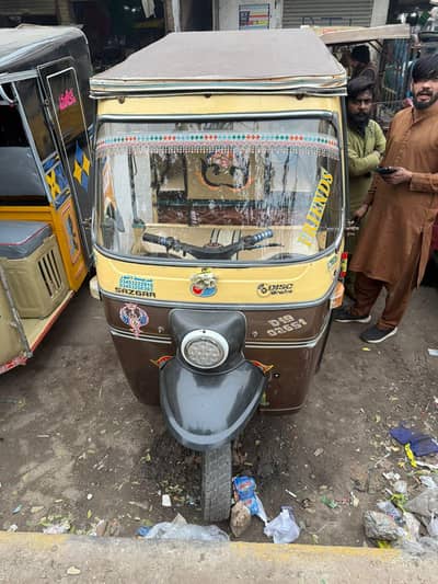 سازگار 3 سیٹر