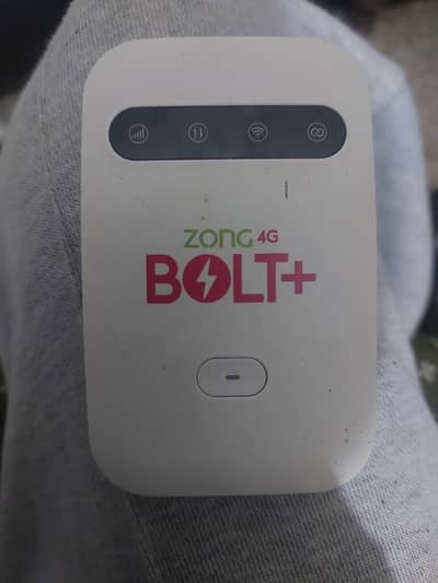 zong bolt device