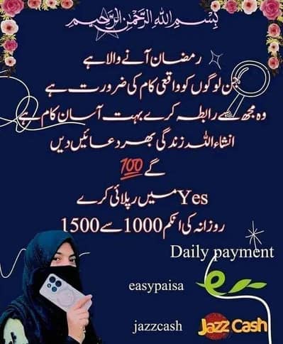 Zero investment online work from home 