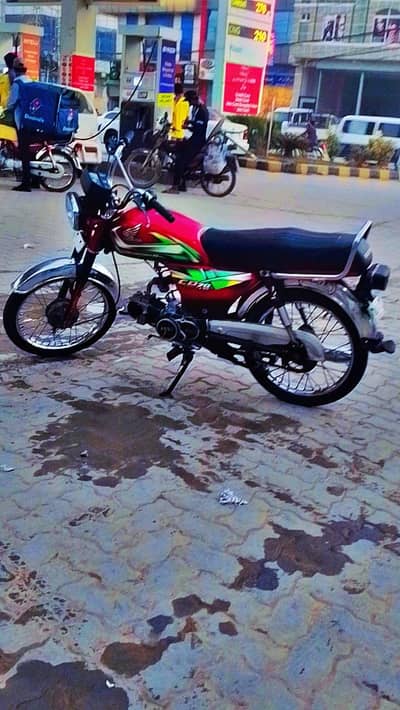 model 2012 and body 2022