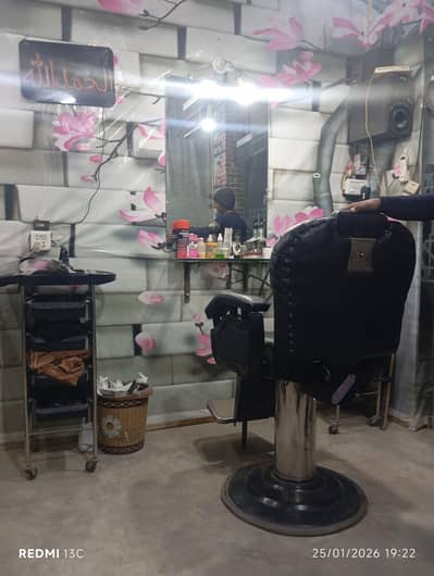 scissor magic hair salon