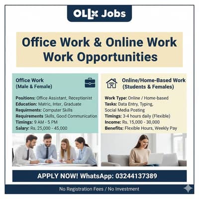 Management & Office Staff Jobs For Student ( Male / Female )