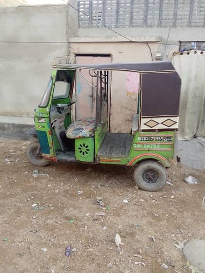 rickshaw superstar 2020