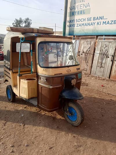 sazgar Raksha for sale urgent