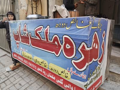 steel counter 7 feer